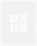冬青(父女)